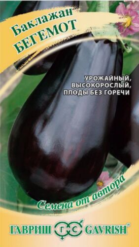 Баклажан Бегемот F1, серия Юбилейный 25 шт // Гавриш
