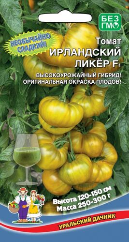 Томат Ирландский ликер F1 // Уральский Дачник