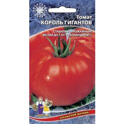 Томат Король Гигантов/Королевский гигант // Уральский Дачник