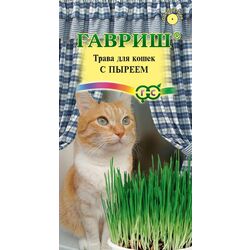 Трава для кошек с пыреем 10г // Гавриш