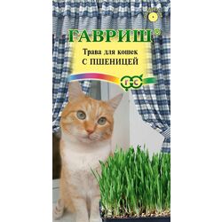 Трава для кошек с пшеницей 10г // Гавриш