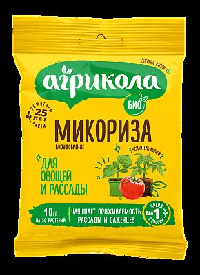 Агрикола Микориза для овощей 10гр (100)(Техно)