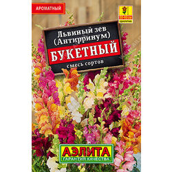 Ц Львиный зев Букетный, смесь (лидер) // Аэлита (Лидер)