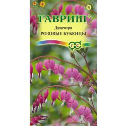 Ц Дицентра Розовые бубенцы 0,02г // Гавриш