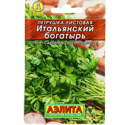 Петрушка Итальянский богатырь // Аэлита[Лидер]