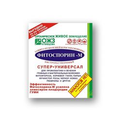 Фитоспорин-М суперрастворимый  (паста 100гр)   х30