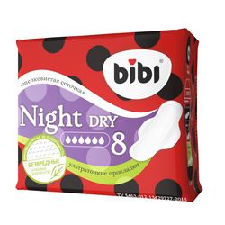 ПРОКЛАДКА: BiBi  Night Dry *8шт
