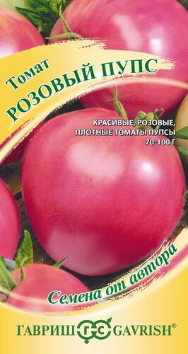 Томат Розовый пупс 0,05 г // Гавриш