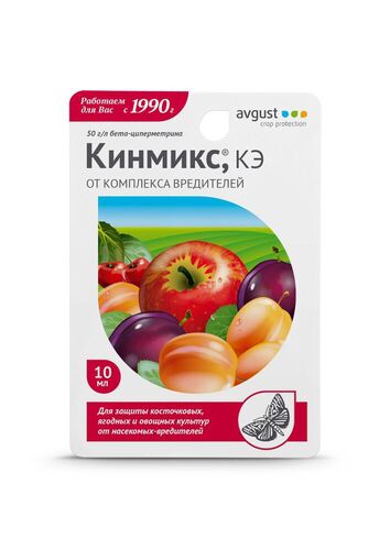 Кинмикс 10мл / от комплекса вредителей (350шт) (Август) от Жука Тли