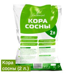 Кора сосны 2л //(15) Факториал