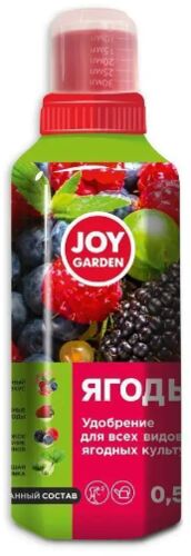 Удобрение для всех видов ягодных культур "ЯГОДЫ" JOY GARDEN 0,5 л