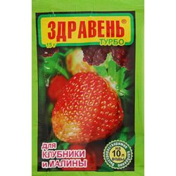 Здравень "Клубника и малина" пакет 15г (150)