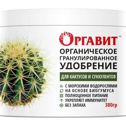 Удобрение Оргавит Для кактусов и суккулентов 380мл