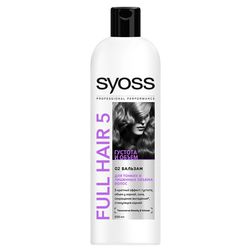 Бальзам SYOSS Full Hair для тонких волос  500мл