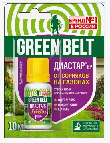 Диастар 10мл GREEN BELT (Техно)