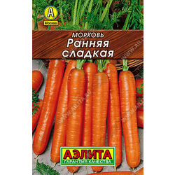 Морковь Ранняя сладкая (лидер) // Аэлита (Лидер)