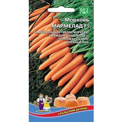 Морковь Мармелад F1 // Уральский Дачник
