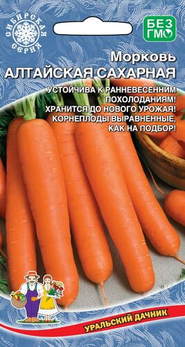 Морковь Алтайская Сахарная (на ленте) // Уральский Дачник