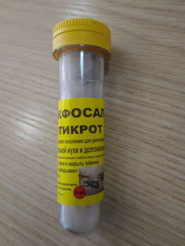 Крот 3 таблетки в колбе ДАКФОСАЛ(200)