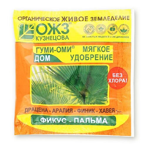 Гуми Оми-Фикус (50гр)