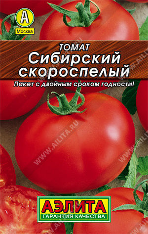 Томат Сибирский скороспелый (лидер) // Аэлита (Лидер)