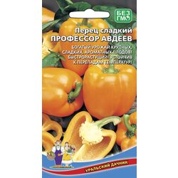 Перец сладкий Профессор Авдеев // Уральский Дачник