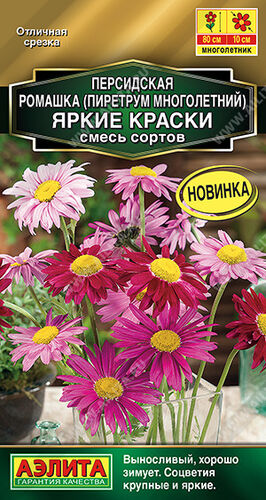 Ц Персидская ромашка Яркие краски, смесь // Аэлита