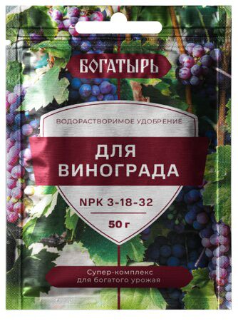 Богатырь - удобрение для винограда 50гр