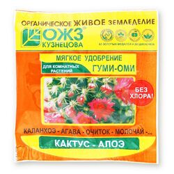 Гуми Оми-Кактус (50гр)