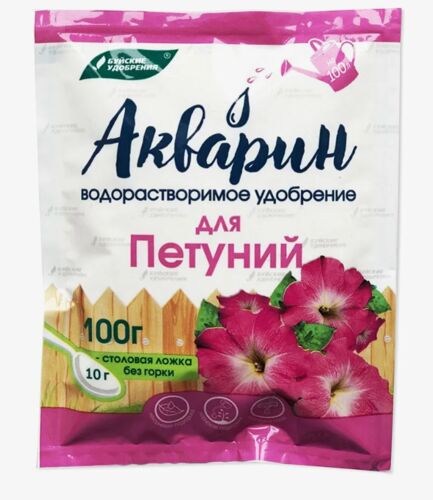 Акварин "Для Петуний" 100гр (БХЗ)