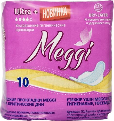 ПРОКЛАДКА: MEGGi Ultra plus 10шт(СБУ)