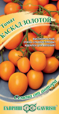 Томат Каскад золотой (Солнечный) 0,1г // Гавриш