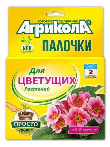 Агрикола палочки для Цветущих растений (48)(Техно)