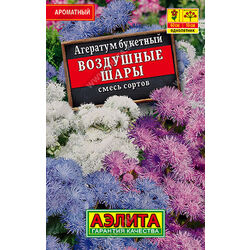 Ц Агератум букетный Воздушные шары, смесь (лидер) // Аэлита (Лидер)