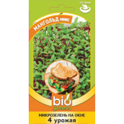 Микрозелень Кресс-салат микс 5 г серия bio greens/Гавриш