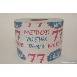 "Туалетная бумага" 77м (40)