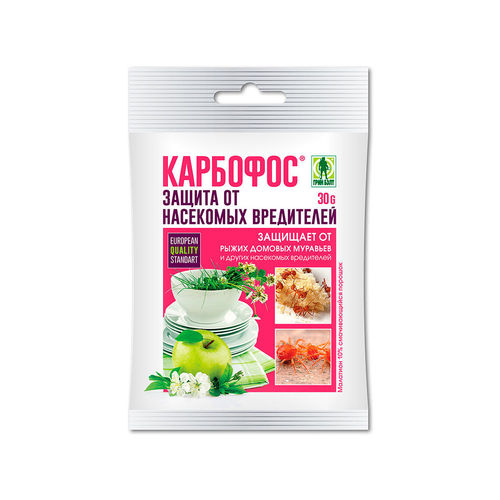 Карбофос 30гр(МосАгро)