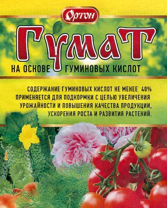 Гумат Калия 10гр (ДП)