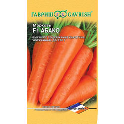 Морковь Абако F1 (Голландия) (*150шт) // Гавриш