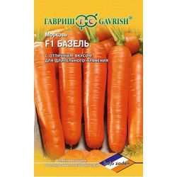 Морковь Базель (Голландия) (*150шт) // Гавриш!