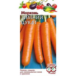 Морковь Зимний цукат 2.0г // Гавриш!