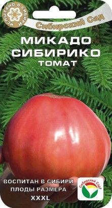 Томат Микадо Сибирико (*20шт) // Сибирский сад