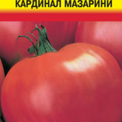 Озон томат. Томат Мазарини (Кардинал). Томат Кардинал 20шт. Томат Мазарини 20шт СИБСАД. Семена томат Кардинал Мазарини.