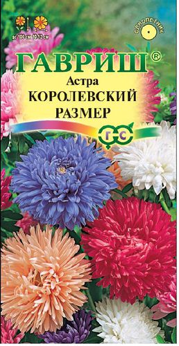 Ц Астра Королевский размер смесь 0.3г // Гавриш