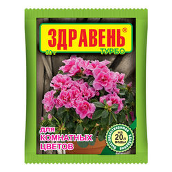 Здравень "Комнатные цветы" пакет 30г (150)