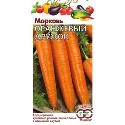 Морковь Оранжевый дружок 2.0г // Гавриш!