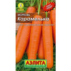 Морковь Карамелька // Аэлита (Лидер)