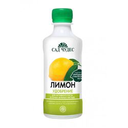 Удобрение ФАРТ Лимон 250мл (20)