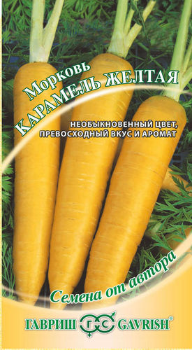 Морковь Карамель Желтая (*150шт) // Гавриш