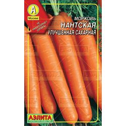 Морковь [драже] Нантская Улучшенная // Аэлита